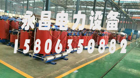 嘉兴1600KVA干式变压器