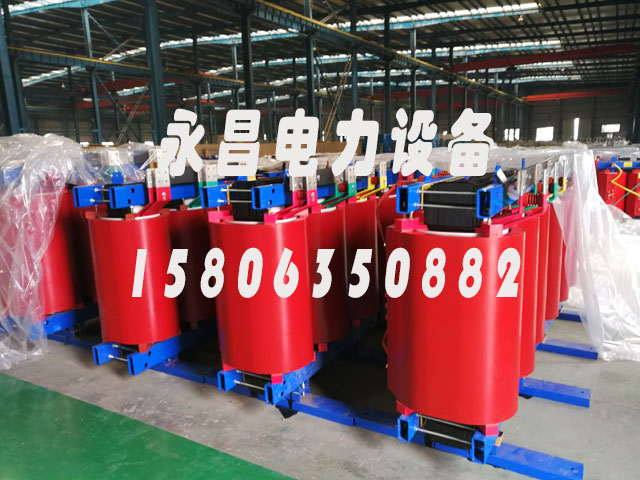 嘉兴SCB12-160KVA/10KV/0.4KV干式变压器