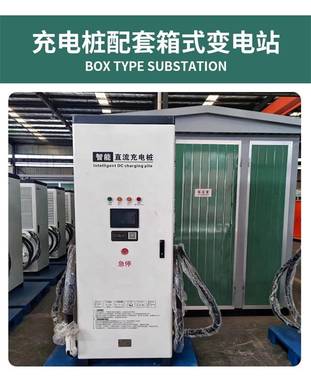 嘉兴汽车充电桩变压器